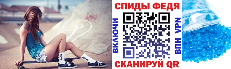 АМФЕТАМИН 97% Гай