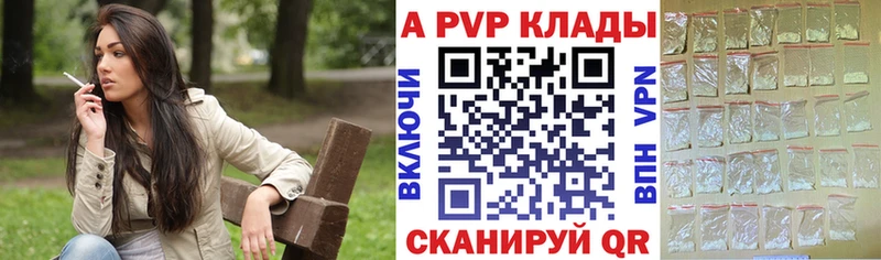 Alfa_PVP крисы CK  Гай 