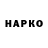 КЕТАМИН VHQ Veronika Trushkova