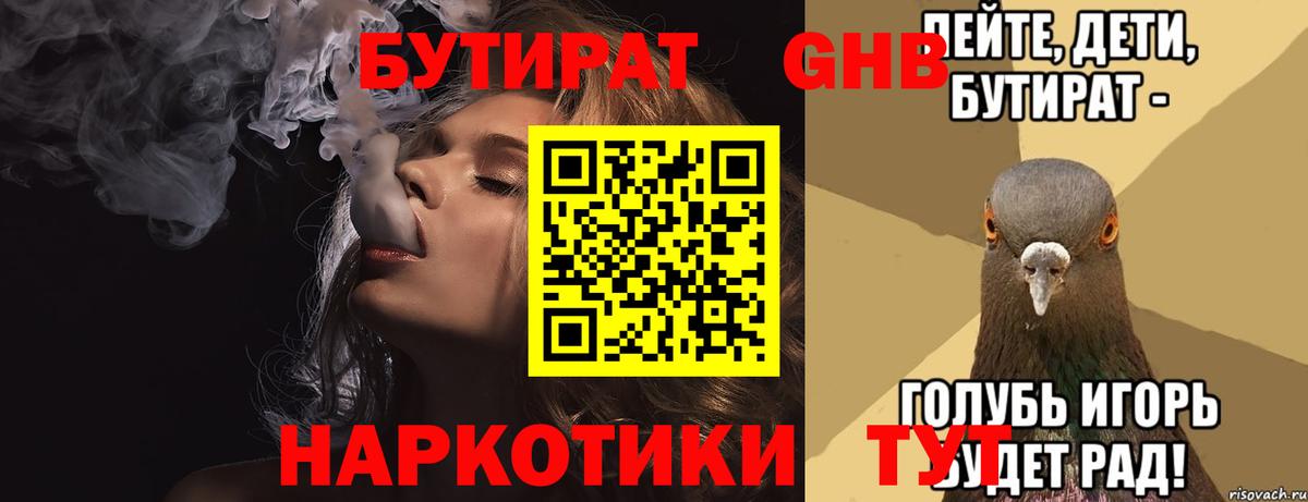 Меф МЯУ МЯУ   Канабис  Вход с VPN  МДМА  Гай  ГАШИШ 
