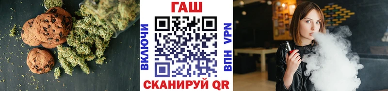 дарк нет клад  Гай  Печенье с ТГК марихуана 