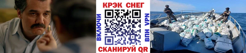 kraken Гай Кокаин Перу
