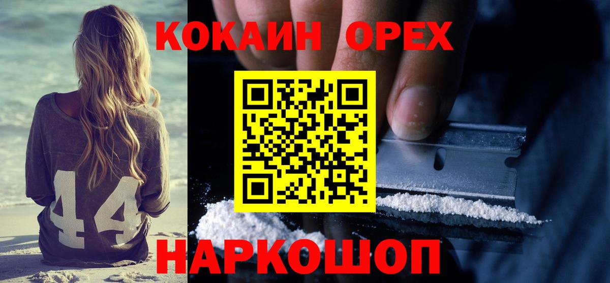 COCAIN Columbia  COCAIN 99%  Вход с VPN  Гай 