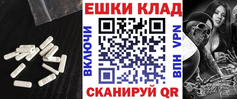 наркота  мориарти клад  ЭКСТАЗИ круглые  Гай 