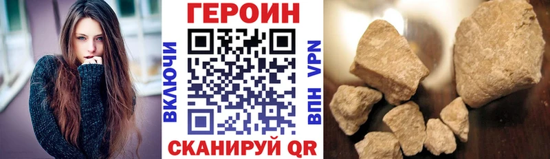 ГЕРОИН Афган  наркотики  блэк спрут ТОР  Гай 