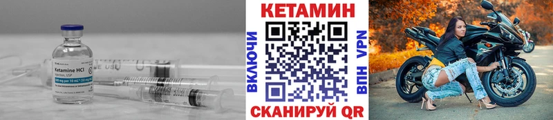 Кетамин ketamine  цена наркотик  Гай 
