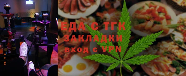2c-b Белокуриха