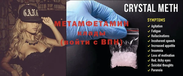2c-b Белокуриха