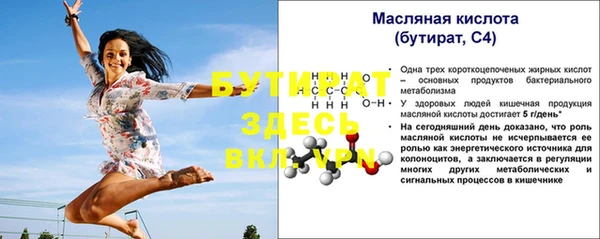 гашишное масло Беломорск