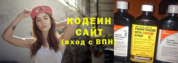 гашишное масло Беломорск