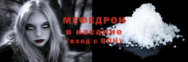 гашишное масло Беломорск