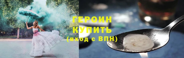 2c-b Белокуриха