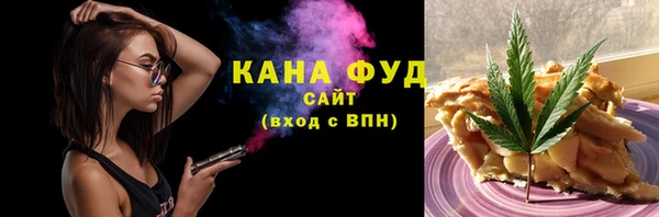 2c-b Белокуриха