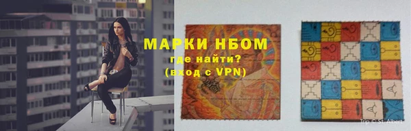 гашишное масло Беломорск
