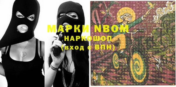COCAINE Белоозёрский