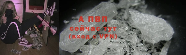 COCAINE Белоозёрский