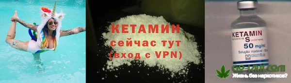 2c-b Белокуриха