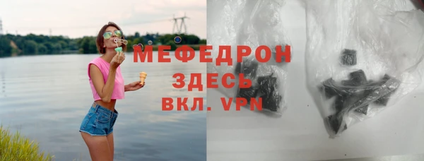гашишное масло Беломорск