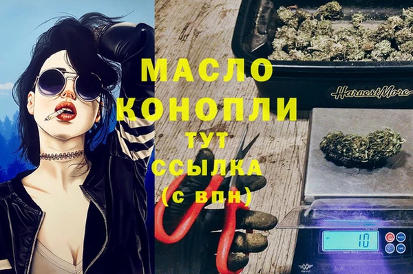 гашишное масло Беломорск