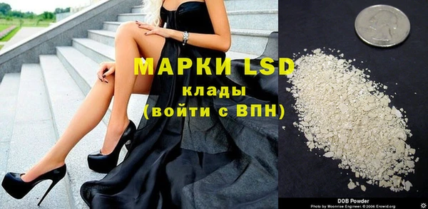 COCAINE Белоозёрский