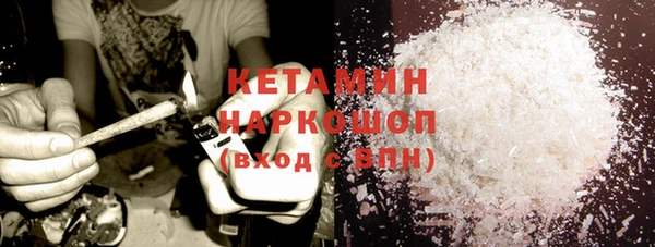 2c-b Белокуриха