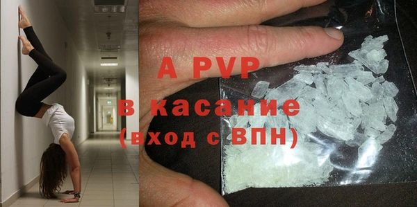 гашишное масло Беломорск