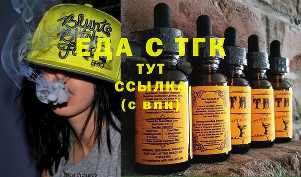 COCAINE Белоозёрский