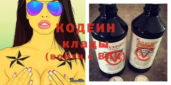 2c-b Белокуриха