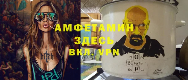 2c-b Белокуриха