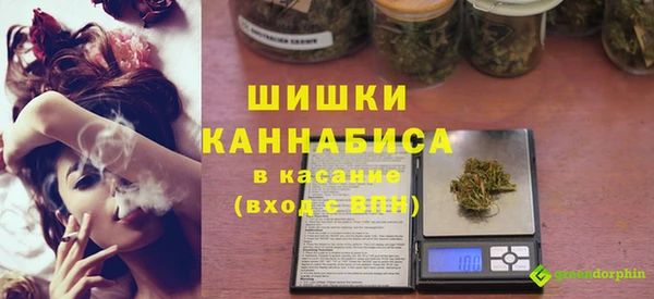 гашишное масло Беломорск
