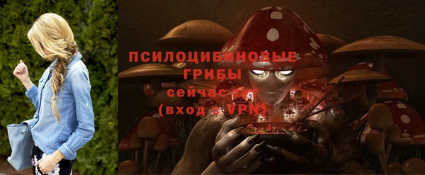 гашишное масло Беломорск