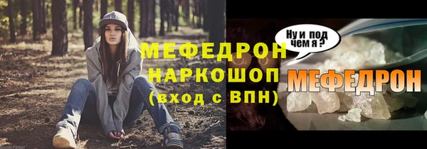 COCAINE Белоозёрский