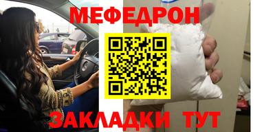 гашишное масло Можайск