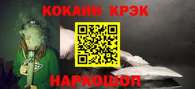 индика Наро-Фоминск