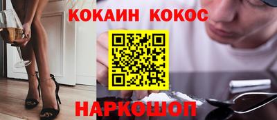 гашишное масло Можайск
