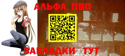 гашишное масло Можайск