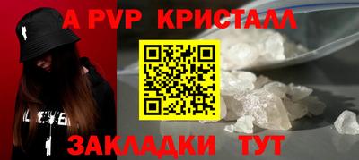 гашишное масло Можайск