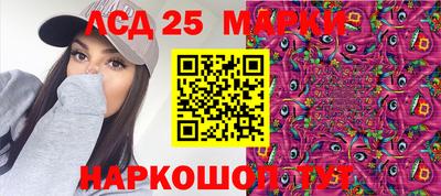 винт Моздок