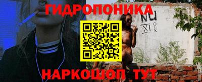гашишное масло Можайск