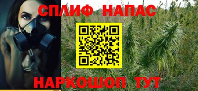 гашишное масло Можайск