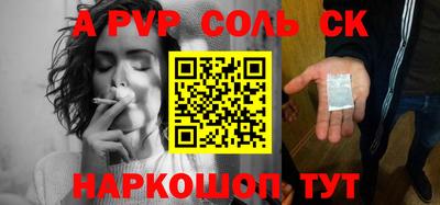 винт Моздок