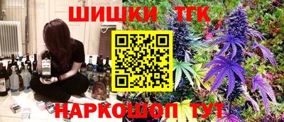 гашишное масло Можайск