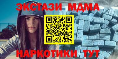 гашишное масло Можайск