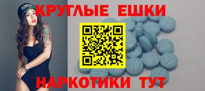 гашишное масло Можайск