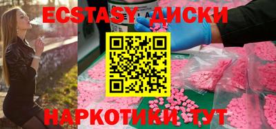 винт Моздок