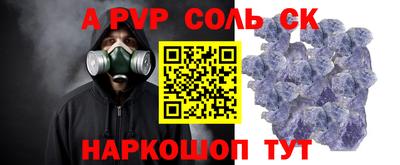 гашишное масло Можайск