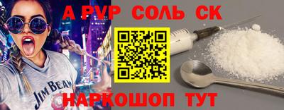 гашишное масло Можайск