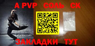 гашишное масло Можайск