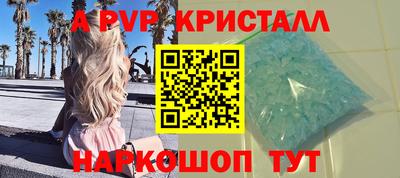 винт Моздок