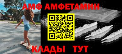 винт Моздок
